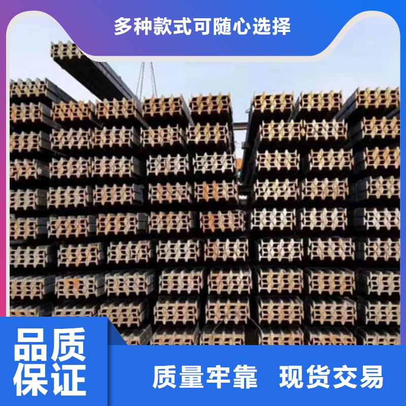 钢材让客户买的放心