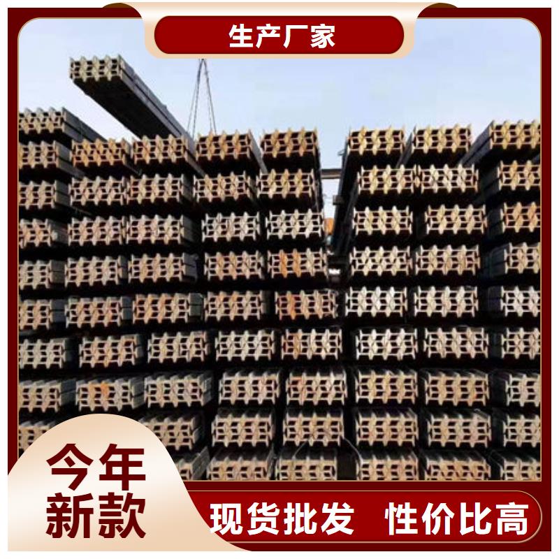 钢材发货及时