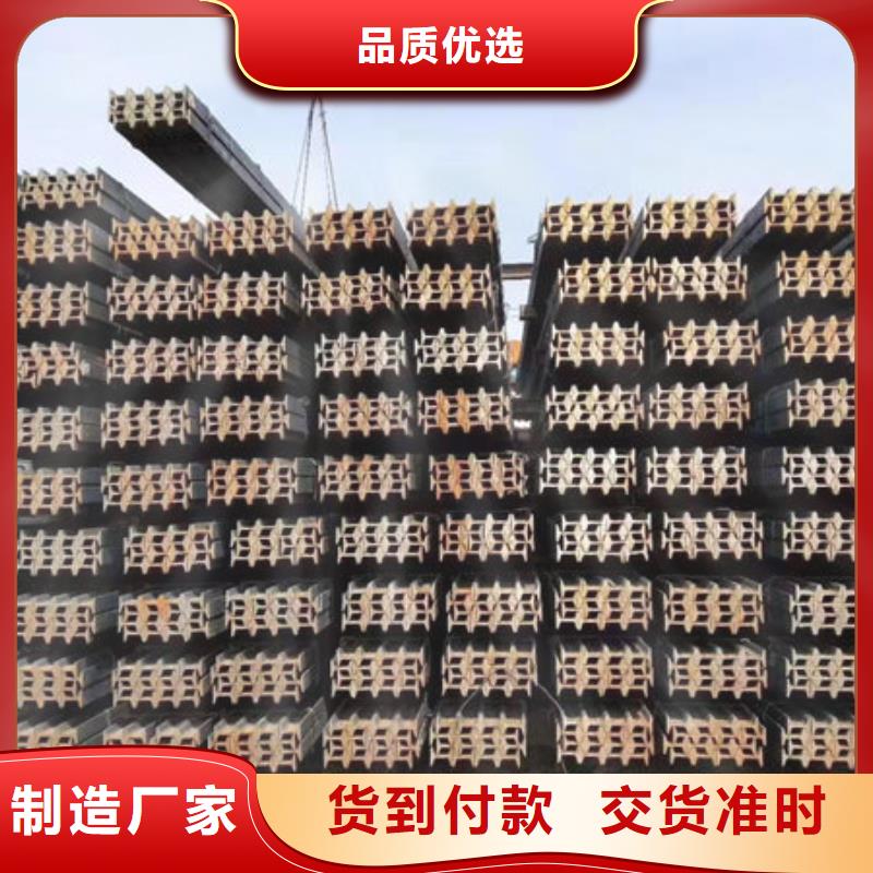  钢材欢迎来厂考察