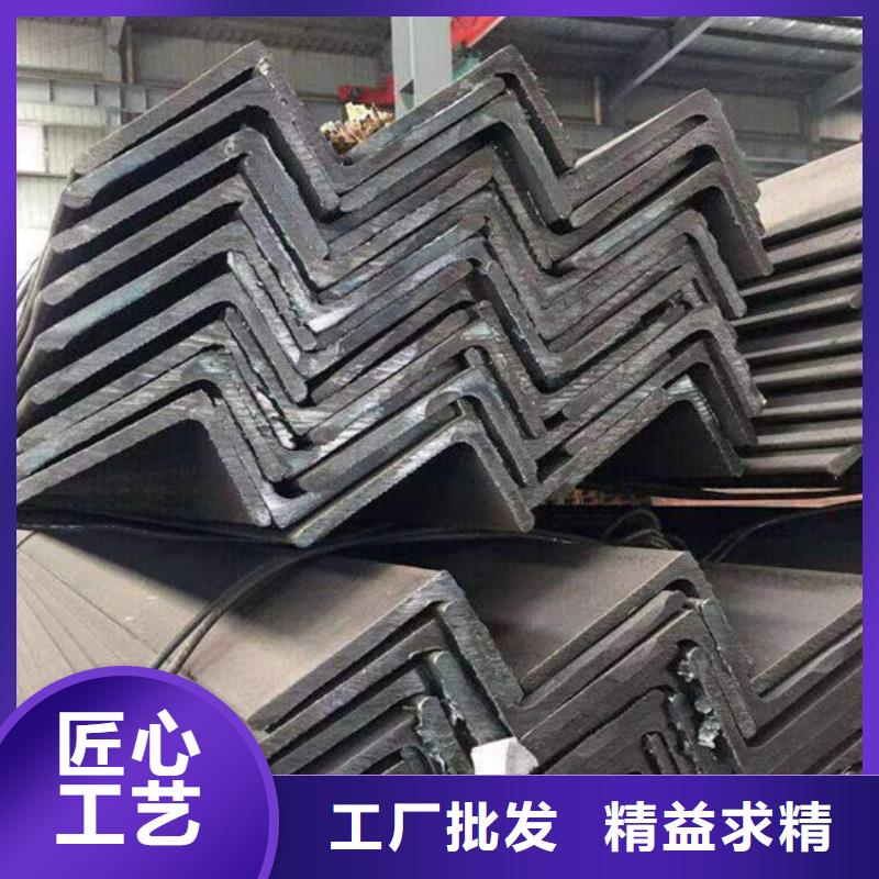钢材角钢全品类现货