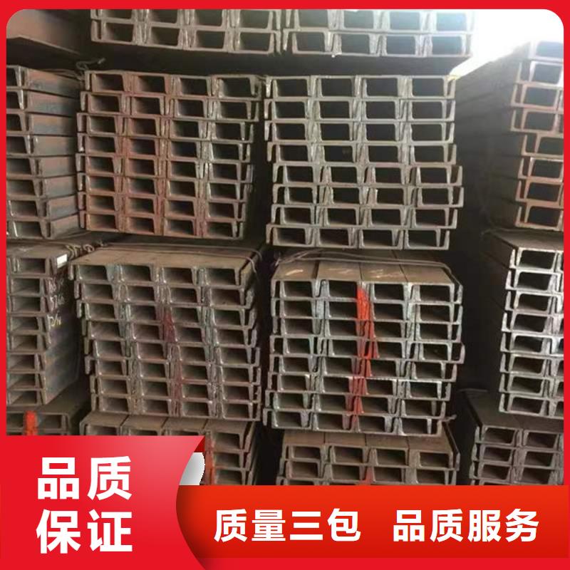 钢材厂家自营