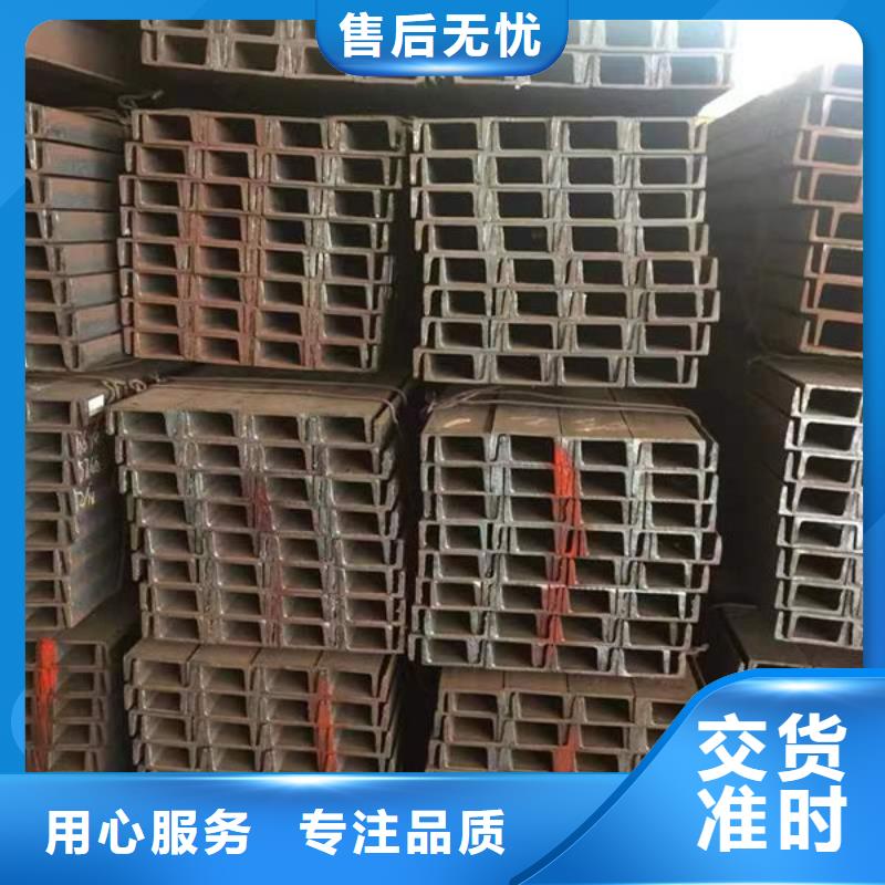 钢材品牌专营