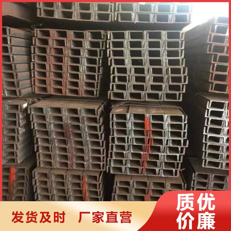 钢材价格透明