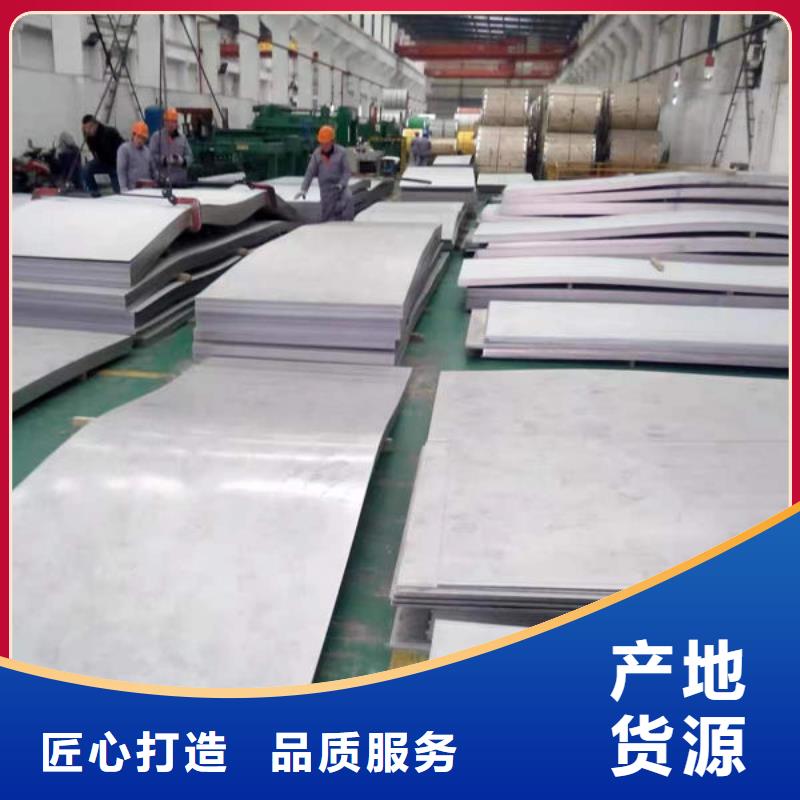 钢材精品优选