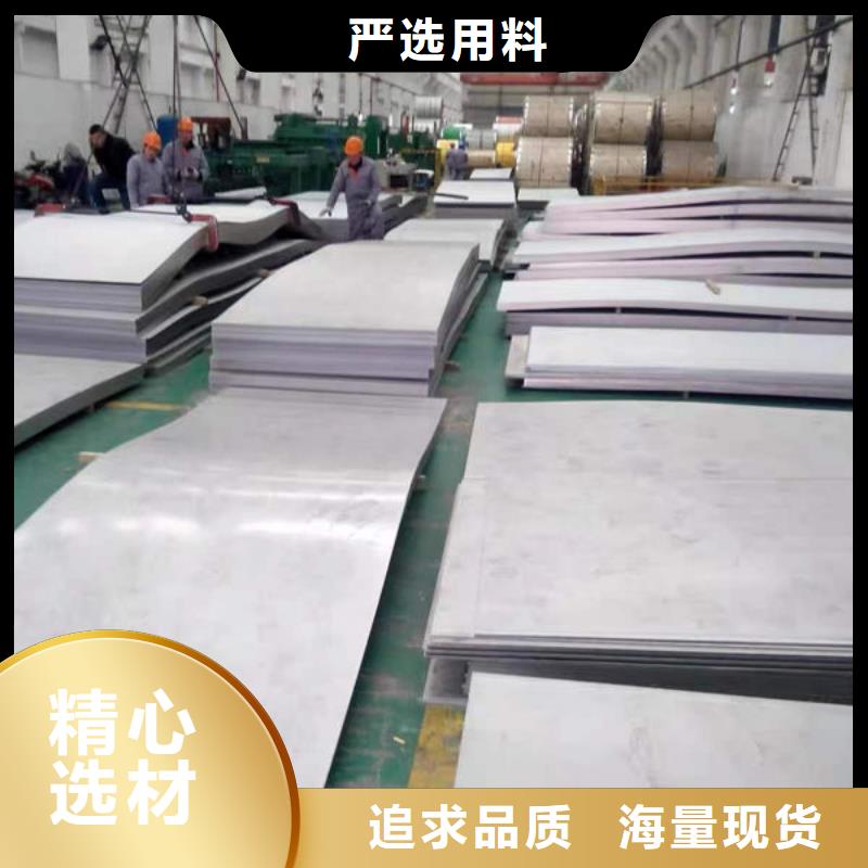 钢材客户信赖的厂家