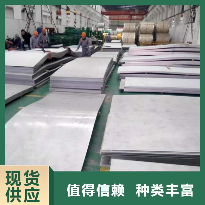 钢材工厂批发