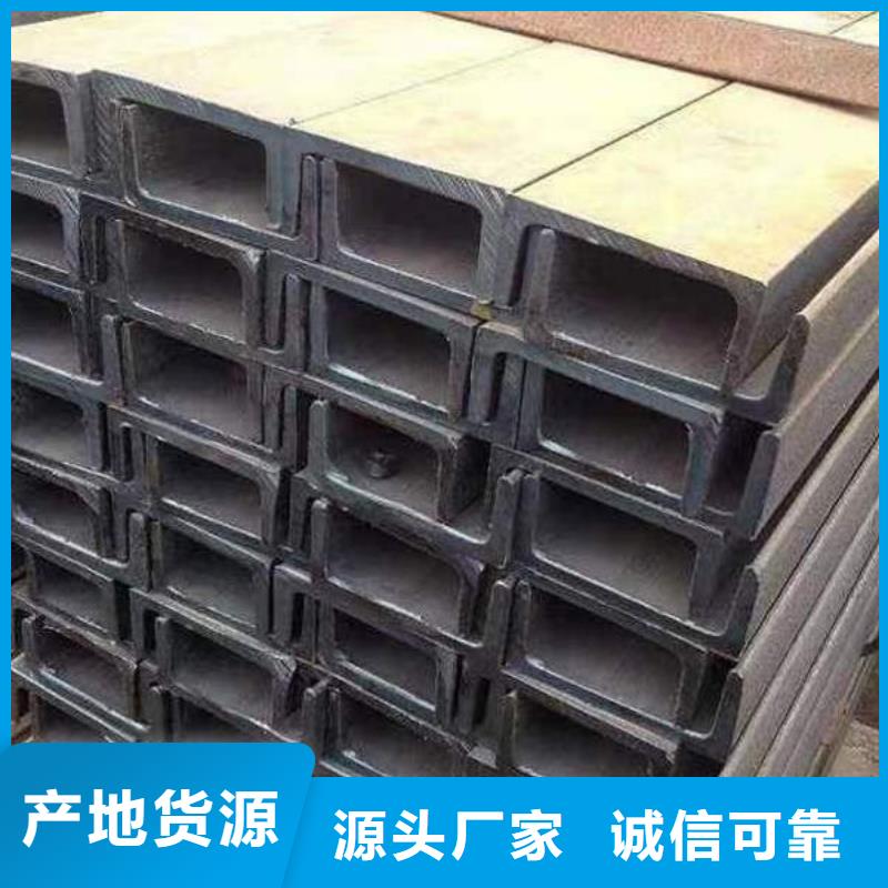 钢材支持非标定制