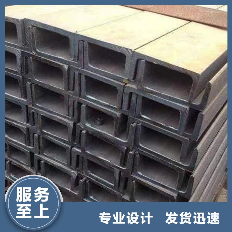  钢材专注产品质量与服务