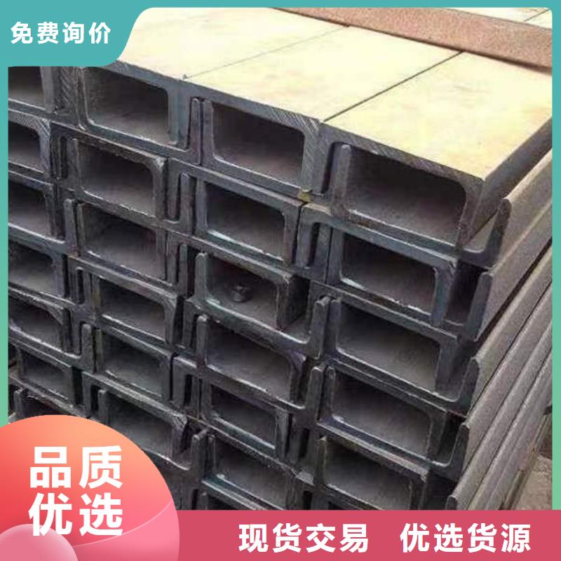钢材优势