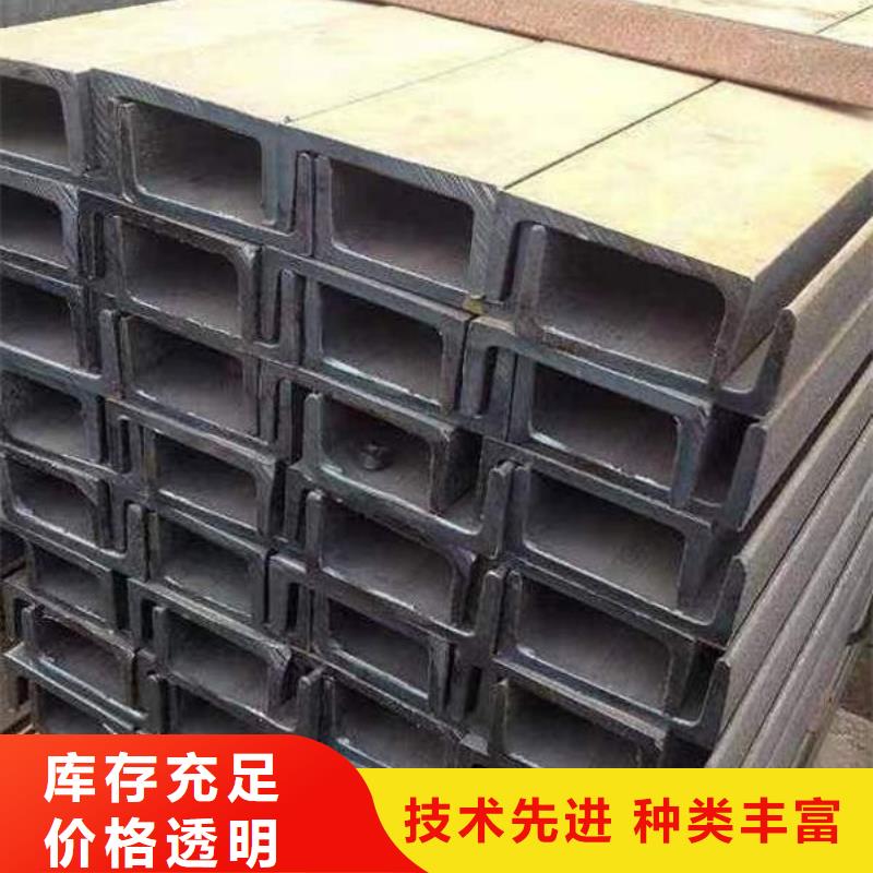 钢材产品细节参数