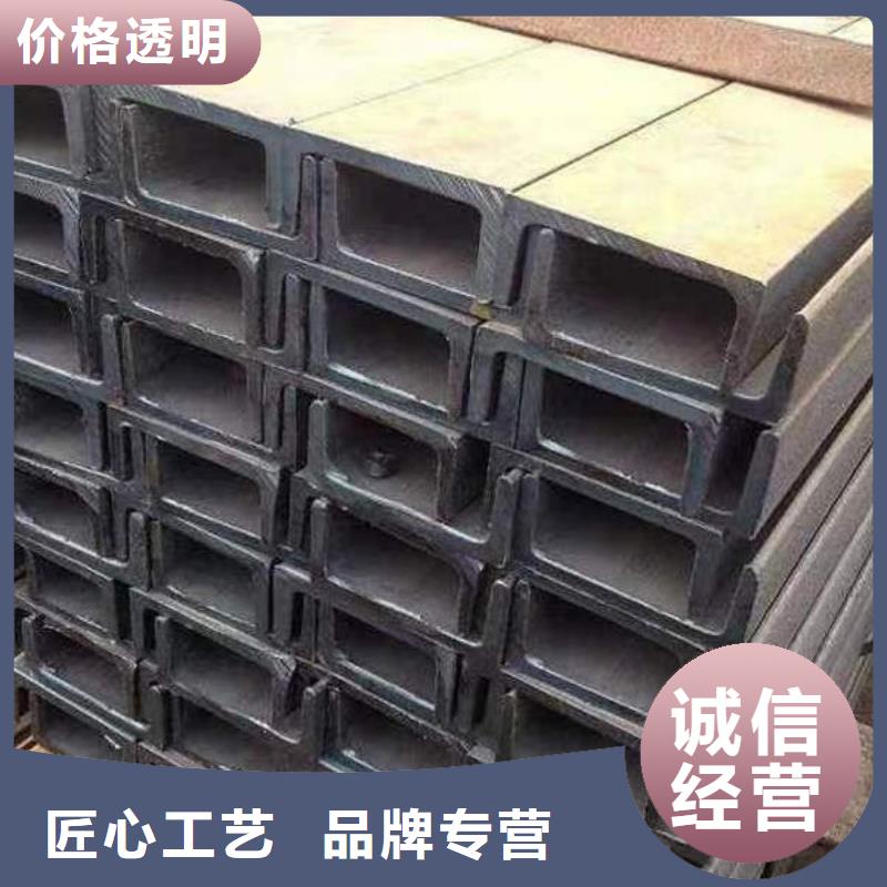 钢材N年专注