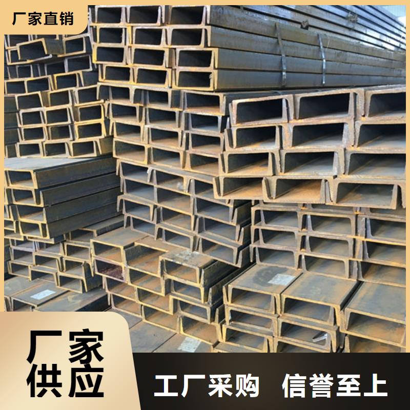 钢材原厂制造