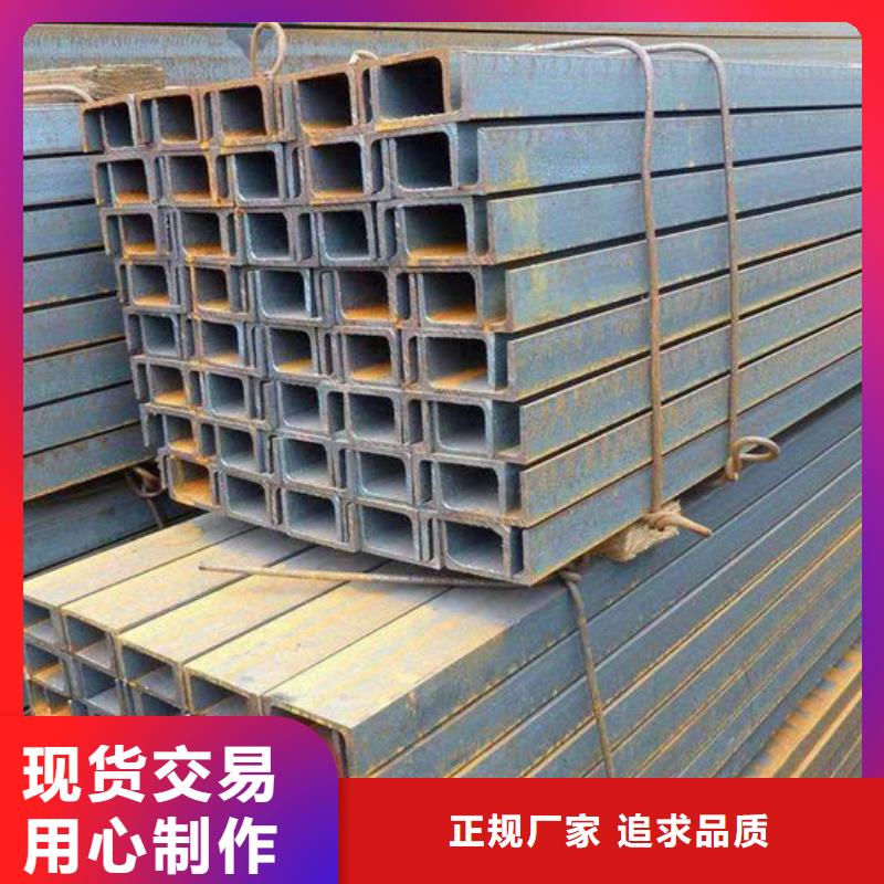  钢材细节决定成败
