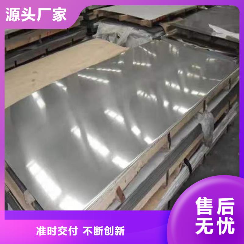 钢材我们更专业