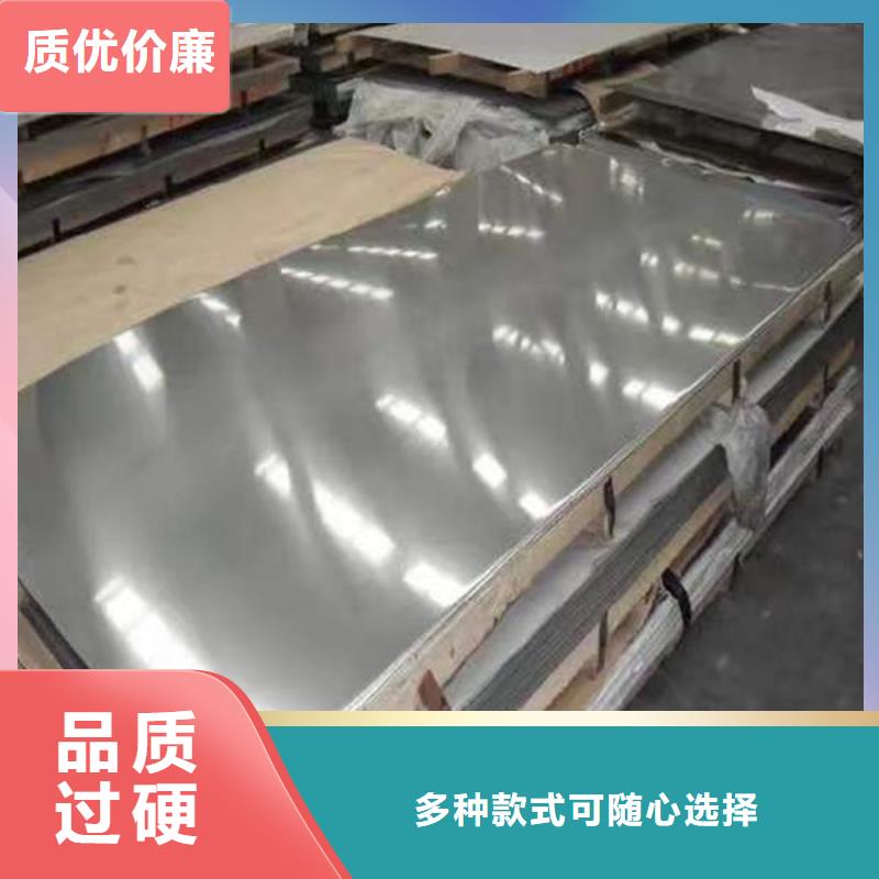  钢材厂家质量过硬