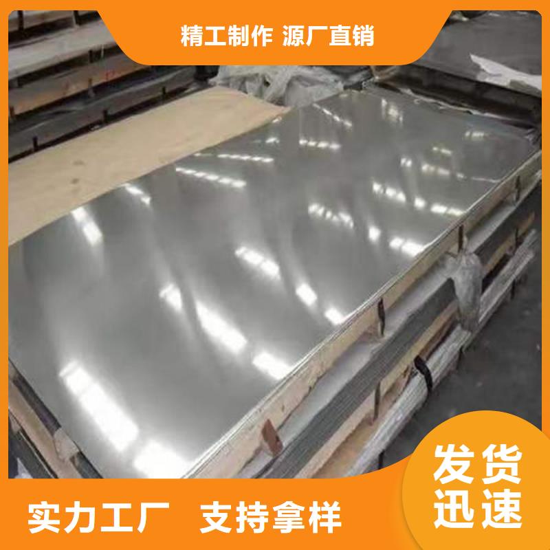 钢材追求品质