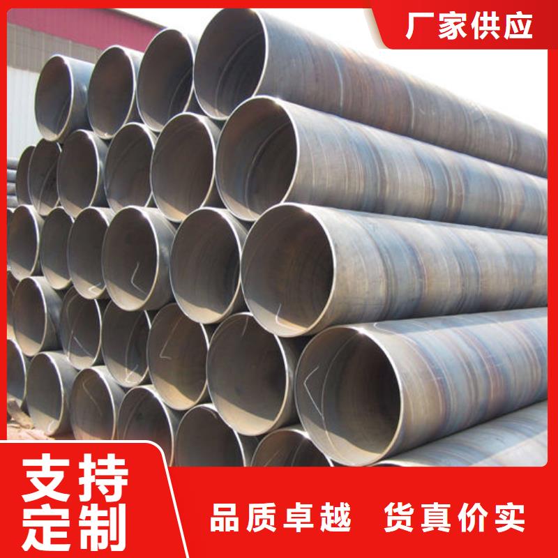 钢材高质量高信誉