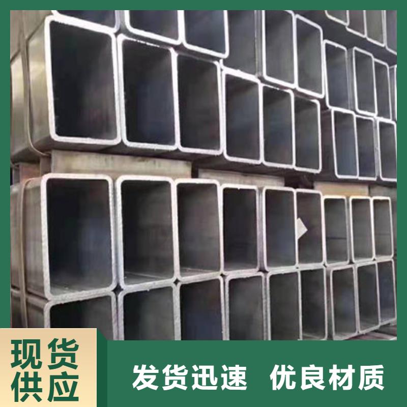 钢材让利客户