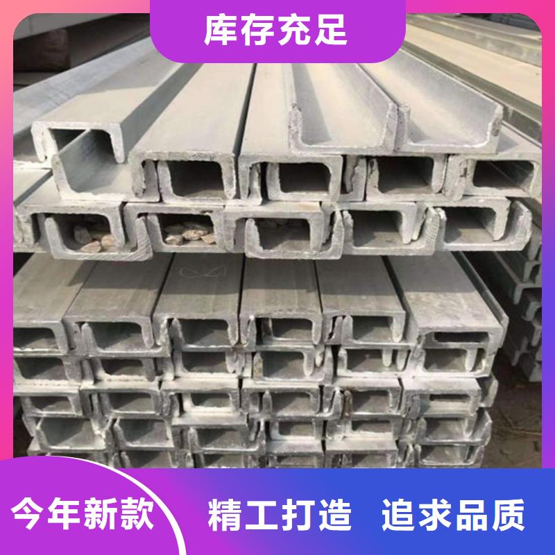 钢材我们更专业