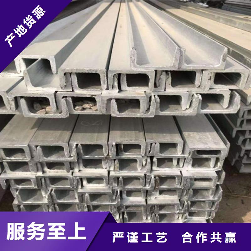  钢材产地采购