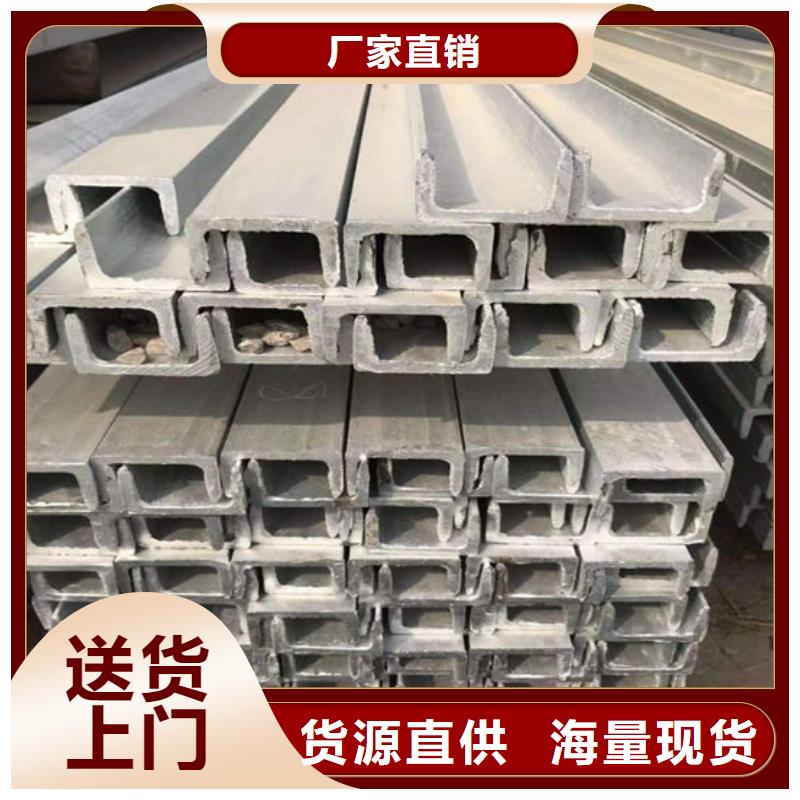  钢材现货