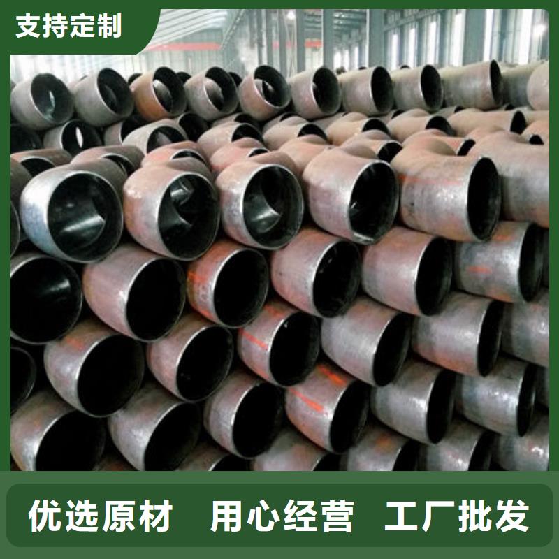 钢材把实惠留给您