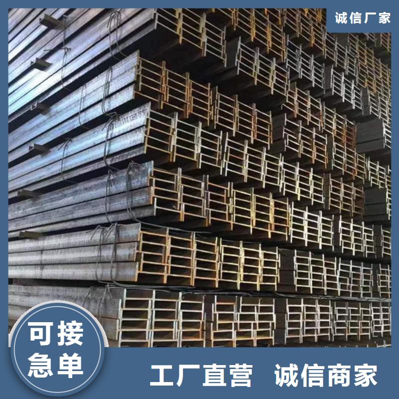 钢材价格合理