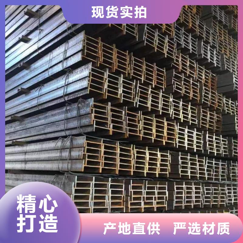 钢材购买的是放心