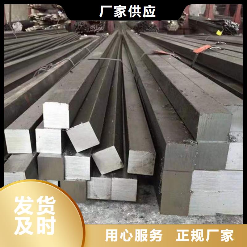 钢材诚信经营质量保证