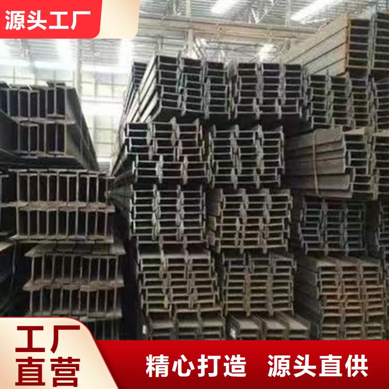 钢材支持定制