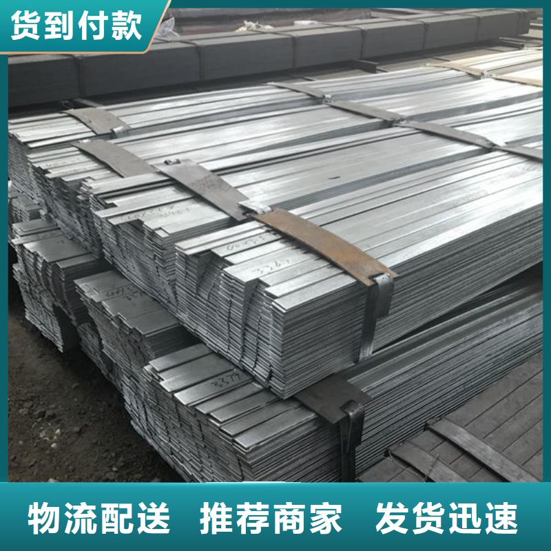 钢材大量现货供应