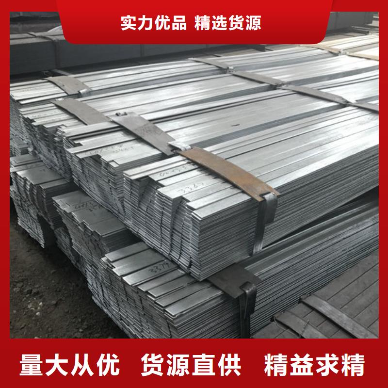钢材认准大品牌厂家