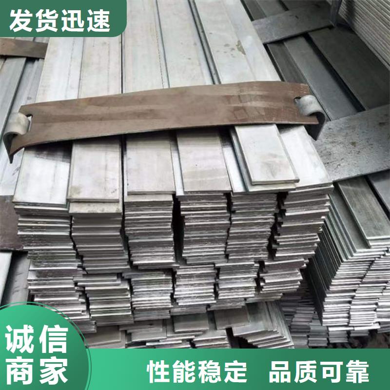  钢材匠心品质
