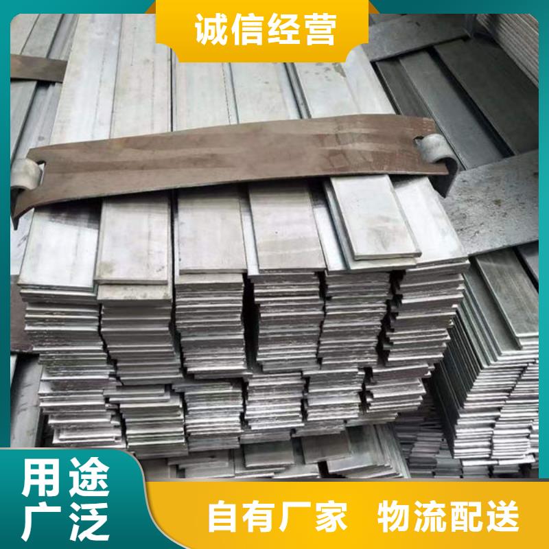 钢材厂家自营