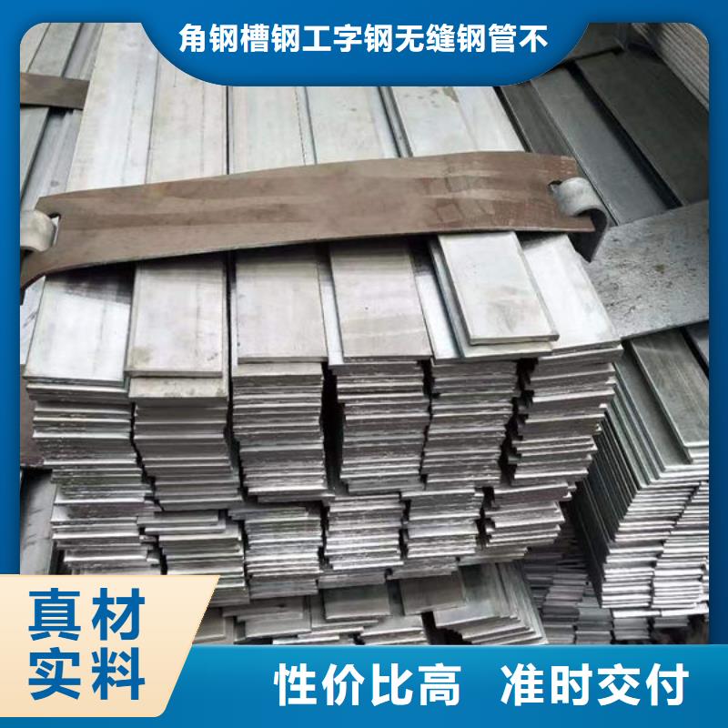  钢材48小时发货