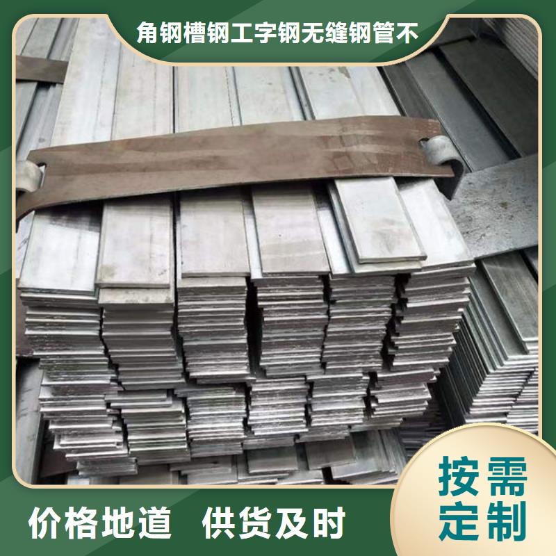 钢材专业生产团队