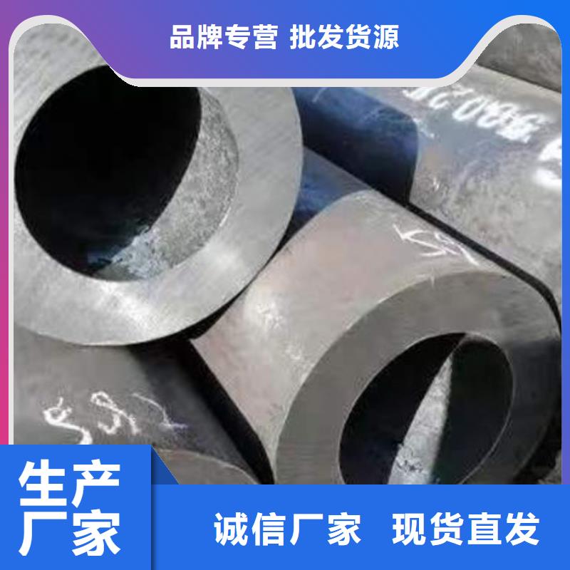 钢材严选用料