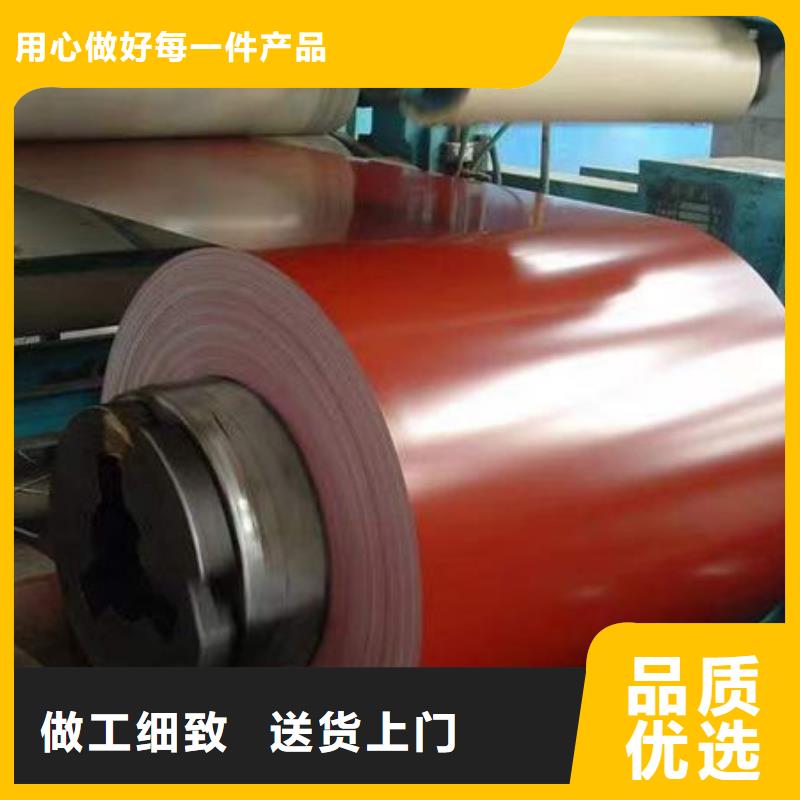 钢材专注产品质量与服务