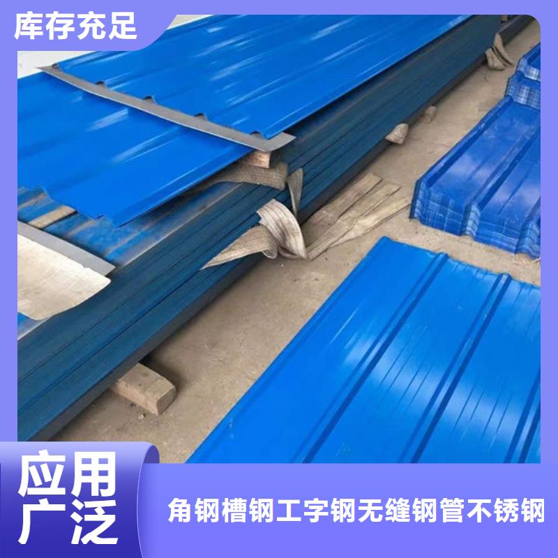 钢材诚信经营现货现发