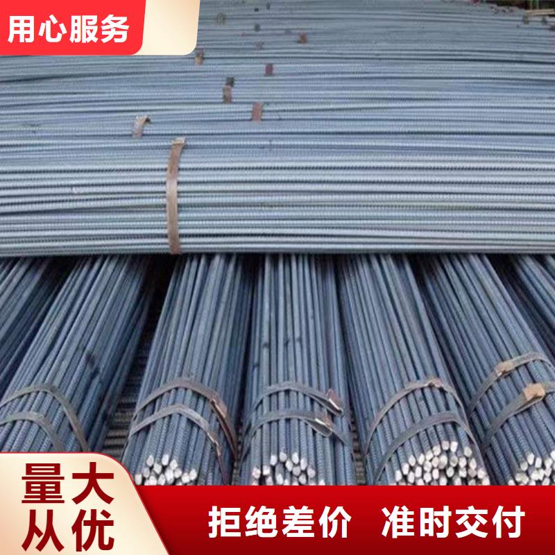  钢材做工精细
