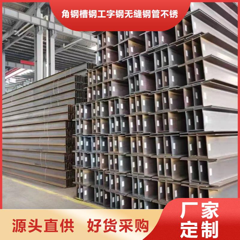 钢材好品质售后无忧