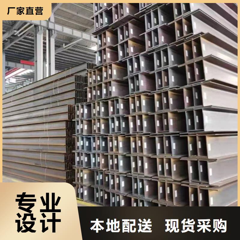  钢材好产品放心购