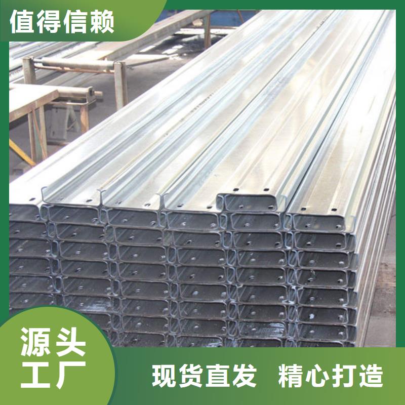 钢材我们更专业