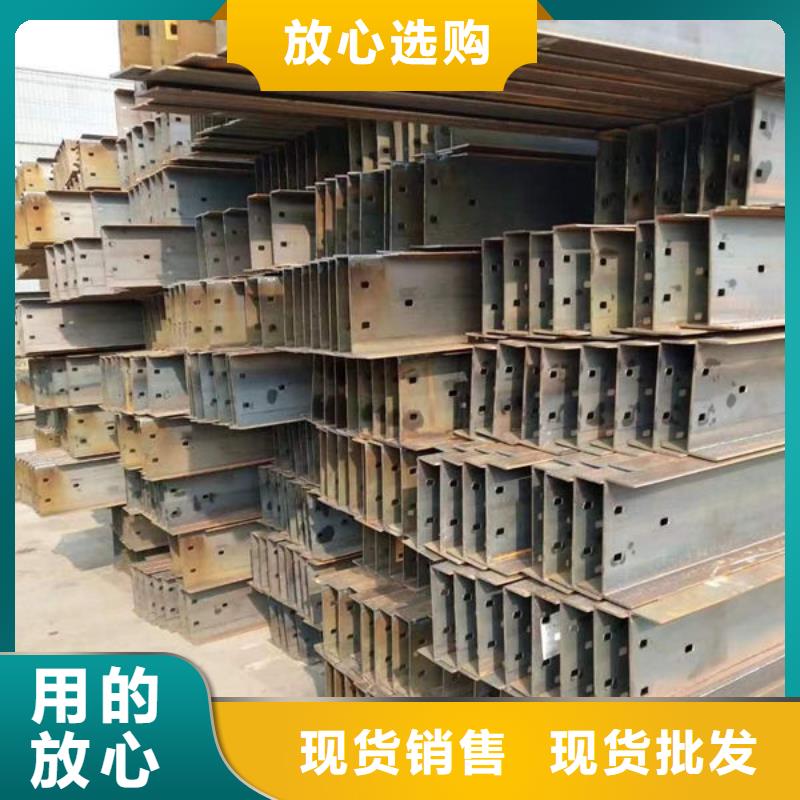 钢材精品优选
