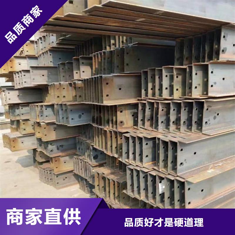 钢材质优价廉