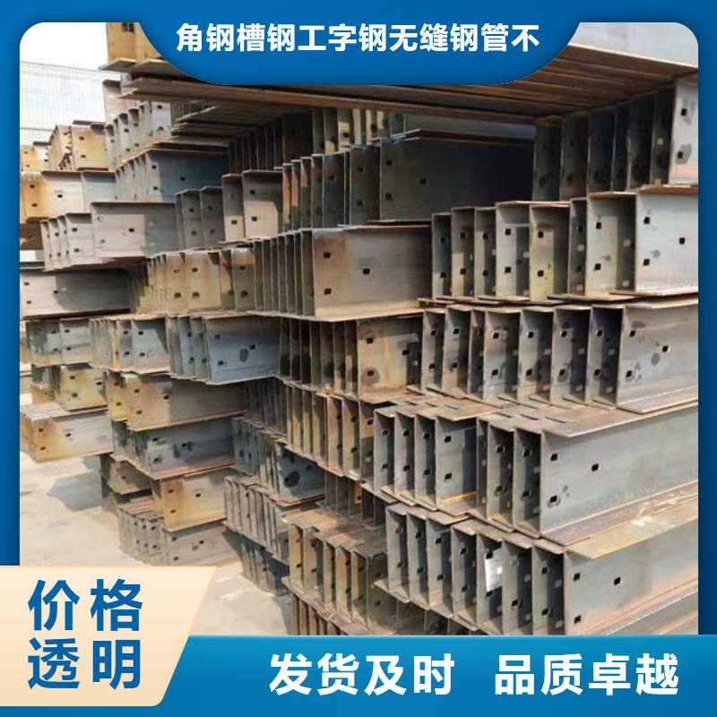 钢材源头厂商