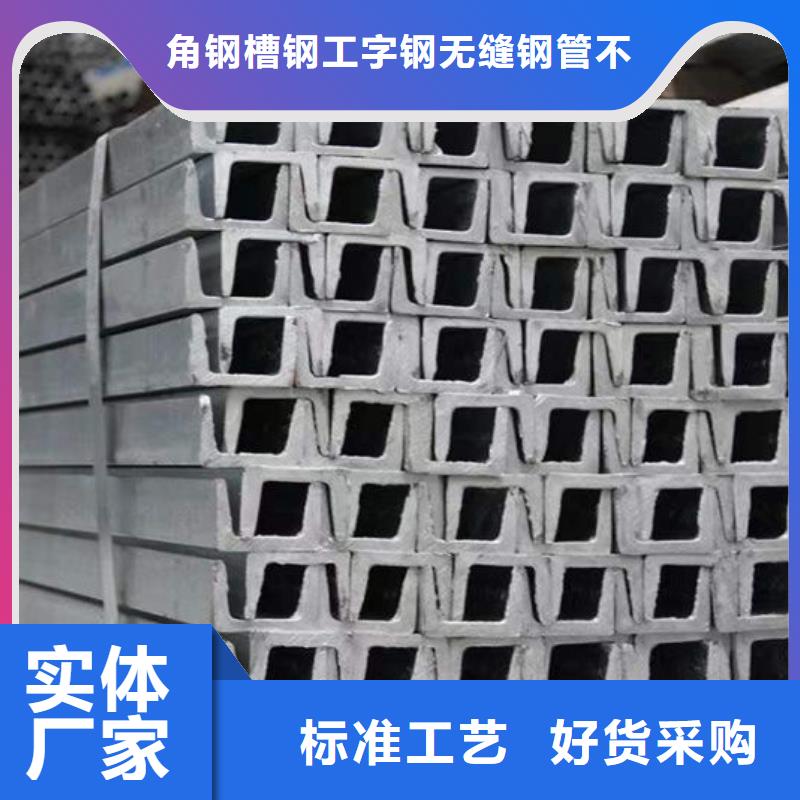  钢材高品质诚信厂家