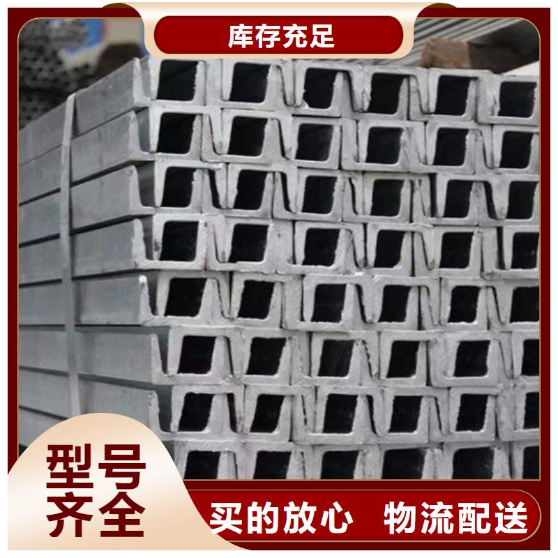 钢材优势