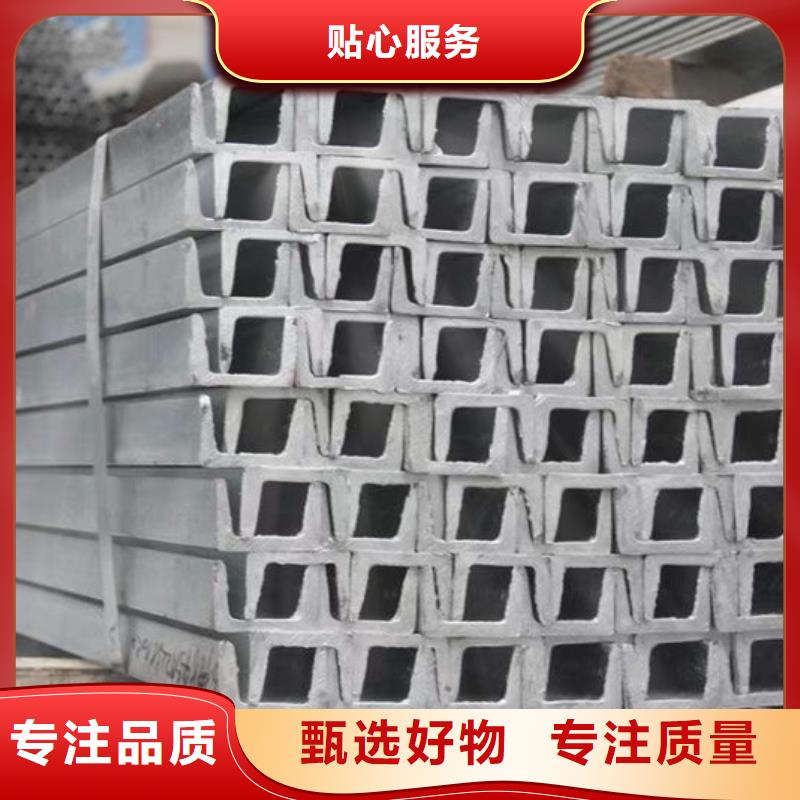 钢材您身边的厂家