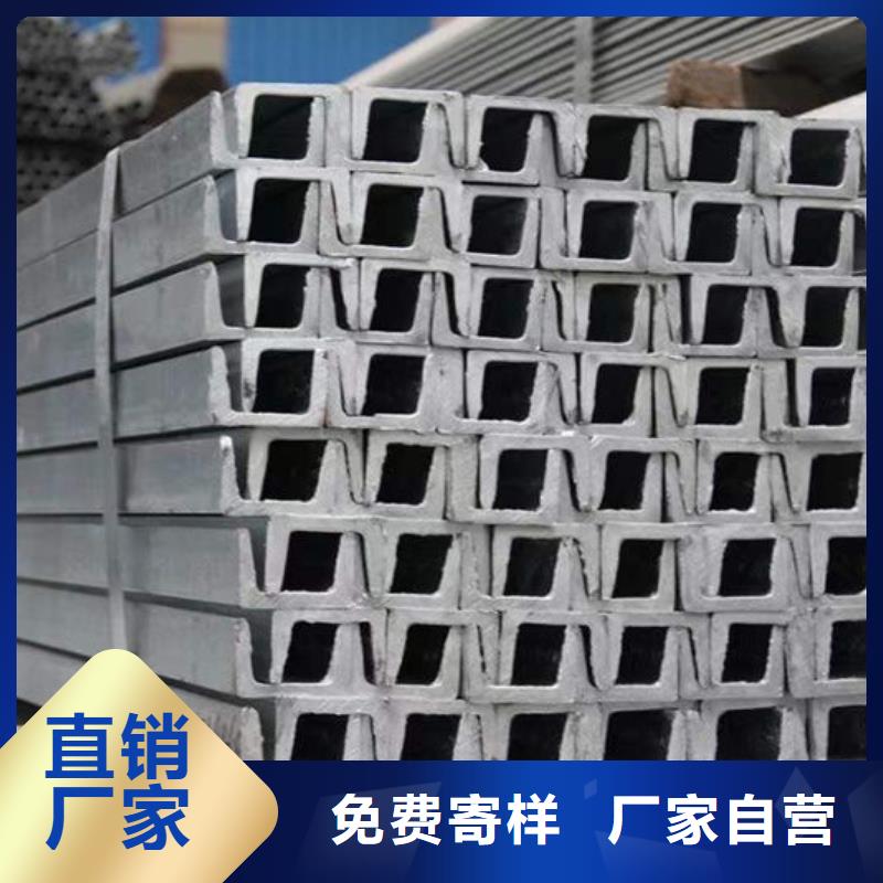 钢材让利客户